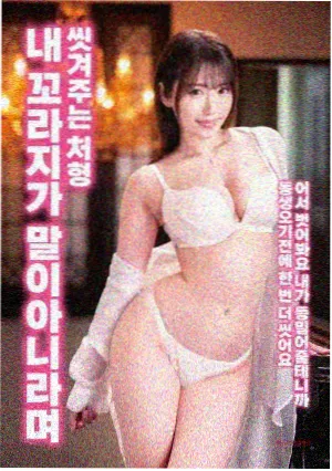 我和我的祖国 · 青春篇