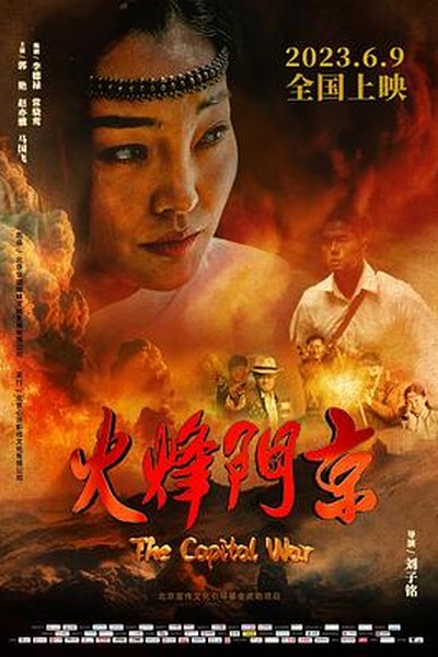 舌尖上的中国 第五季