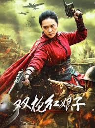 唐人街探案4